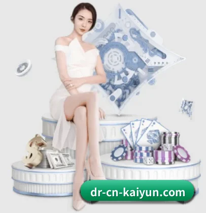 开云体育 APP（kaiyun）